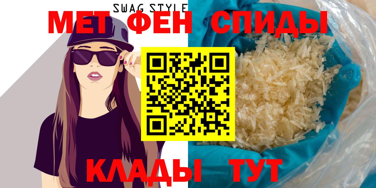 АМФ VHQ  Вход с VPN  АМФ  Киржач  Amphetamine 