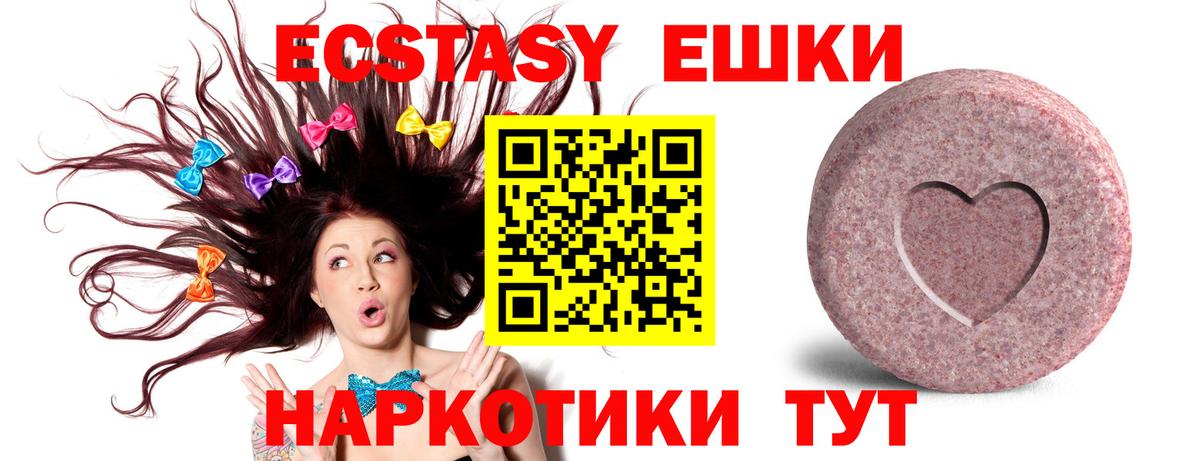 Киржач  MEGA ссылка  ЭКСТАЗИ  ЭКСТАЗИ VHQ  Вход с VPN  ЭКСТАЗИ ешки 
