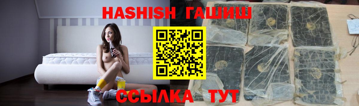 Гашиш Изолятор Киржач