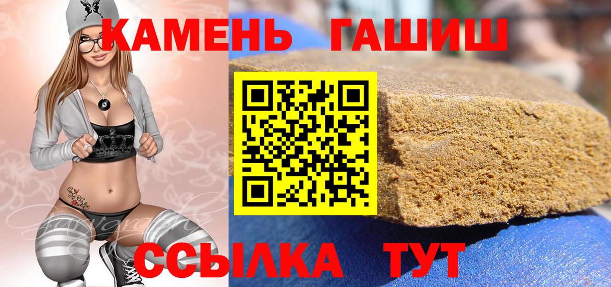 Гашиш ice o lator  Вход с VPN  купить наркоту  ГАШИШ  Киржач  ГАШИШ хэш 