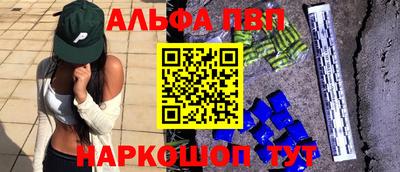 apvp Краснодар