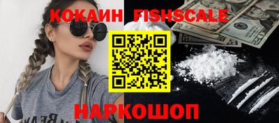 каннабис Краснознаменск