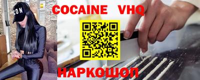 каннабис Краснознаменск