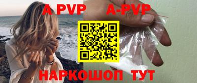 тгк Краснокаменск