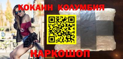 тгк Краснокаменск