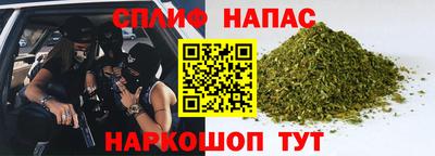тгк Краснокаменск