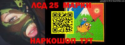 тгк Краснокаменск