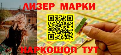 тгк Краснокаменск