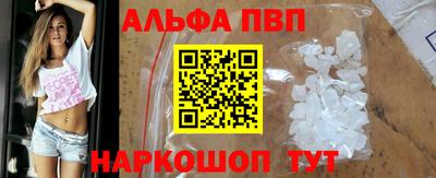 тгк Краснокаменск