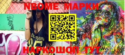 тгк Краснокаменск