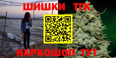 каннабис Краснознаменск