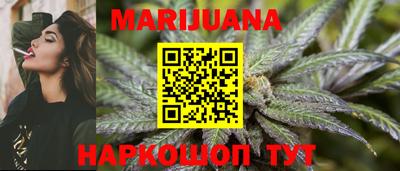 тгк Краснокаменск