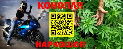 тгк Краснокаменск