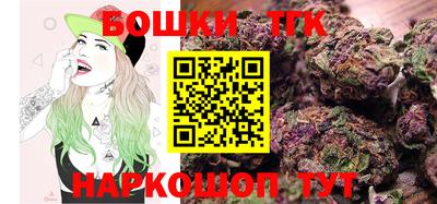 каннабис Краснознаменск