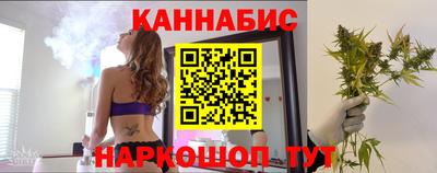 каннабис Краснознаменск