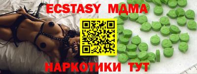 каннабис Краснознаменск