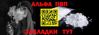 мефедрон мука Коммунар