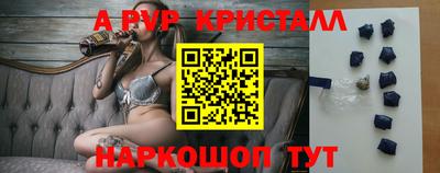 каннабис Краснознаменск
