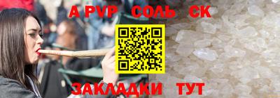 тгк Краснокаменск