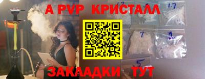 apvp Краснодар