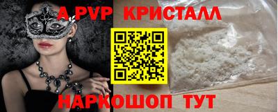 мяу мяу мука Комсомольск-на-Амуре