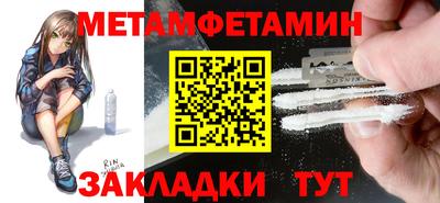 тгк Краснокаменск