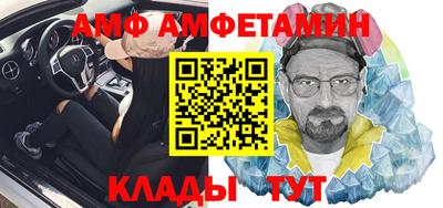 тгк Краснокаменск