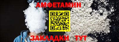эйфоретик Конаково