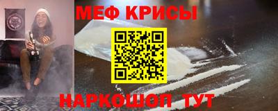 тгк Краснокаменск