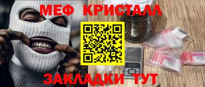 тгк Краснокаменск