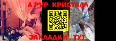 apvp Краснодар