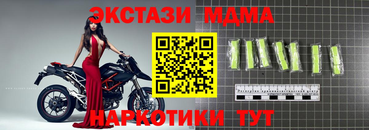 MDMA VHQ Киржач
