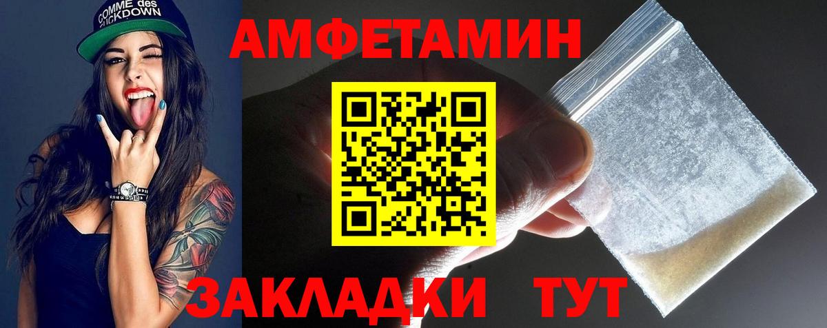 Киржач  Первитин винт  Первитин винт  Вход с VPN 