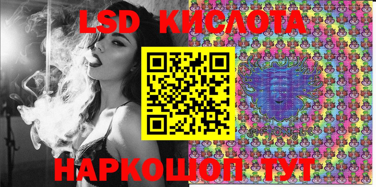 где купить наркоту  Марки 25I-NBOMe 1500мкг  Вход с VPN  Киржач 