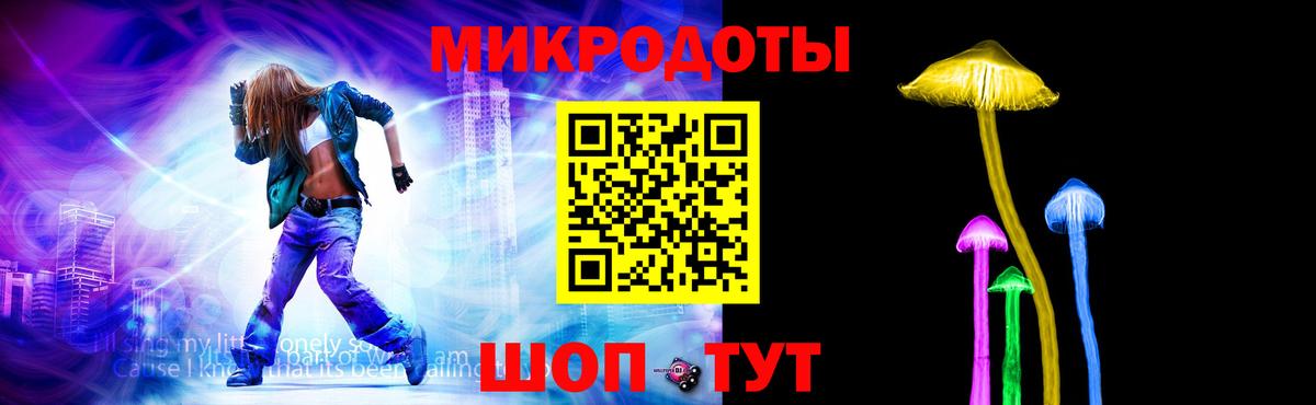 Киржач  Псилоцибиновые грибы мухоморы  Вход с VPN 