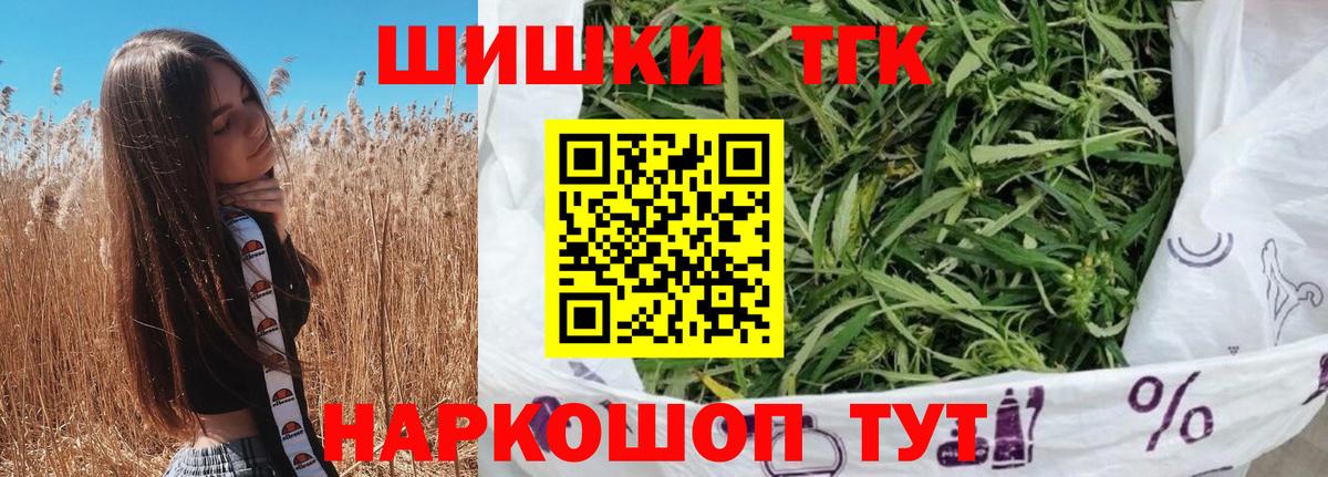 Киржач  Марихуана VHQ  Бошки марихуана SATIVA & INDICA  Вход с VPN  Бошки Шишки Bruce Banner 