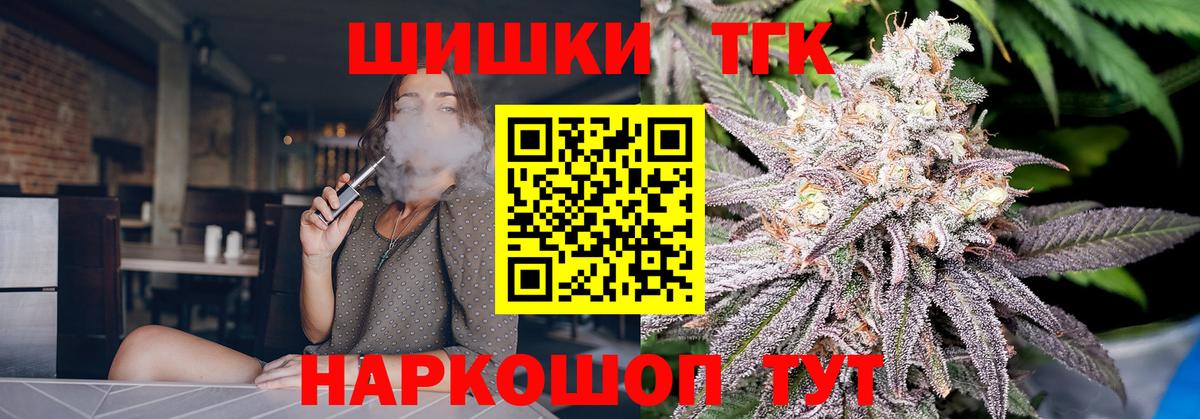 Канабис LSD WEED Киржач